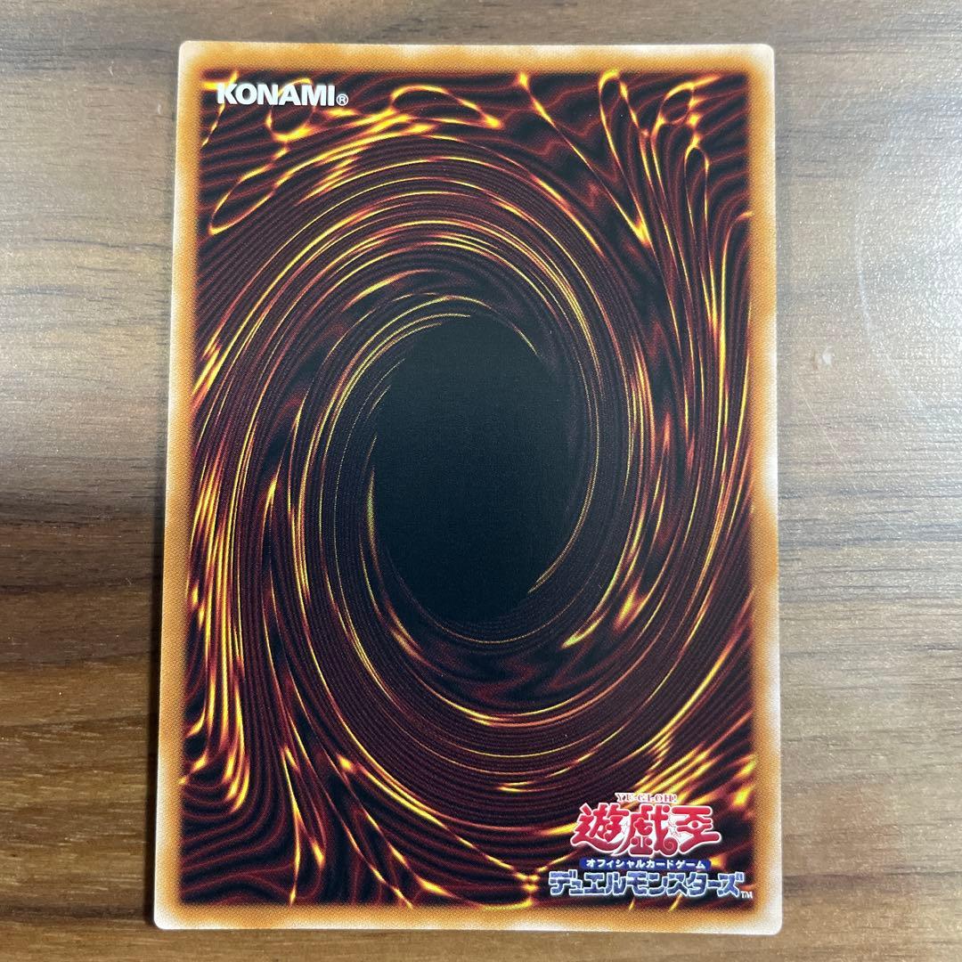 遊戯王　ザフォールンアンドザヴァーチャス　プリズマ