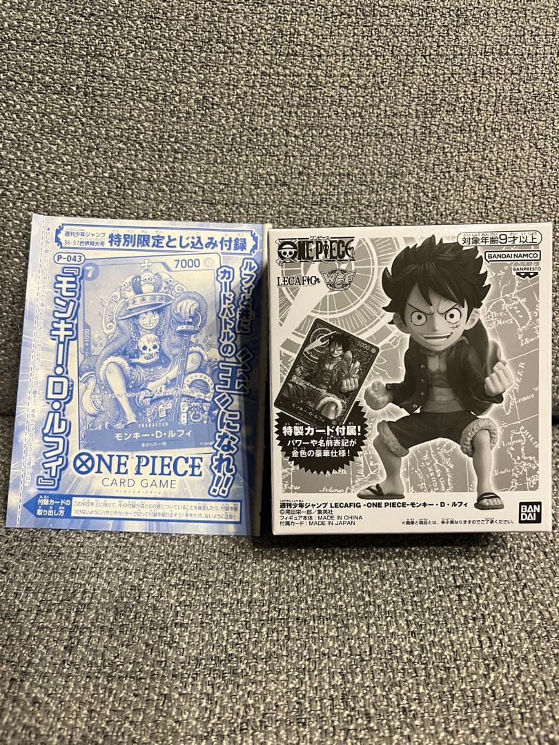 LECAFIG - ONE PIECE - モンキー・D・ルフィ　レカフィグ