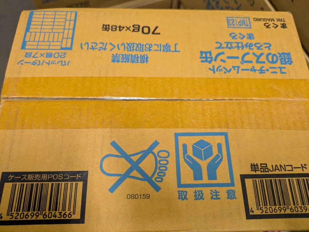 福銀のスプーン缶 まぐろ 70g×48缶2ケースセット
