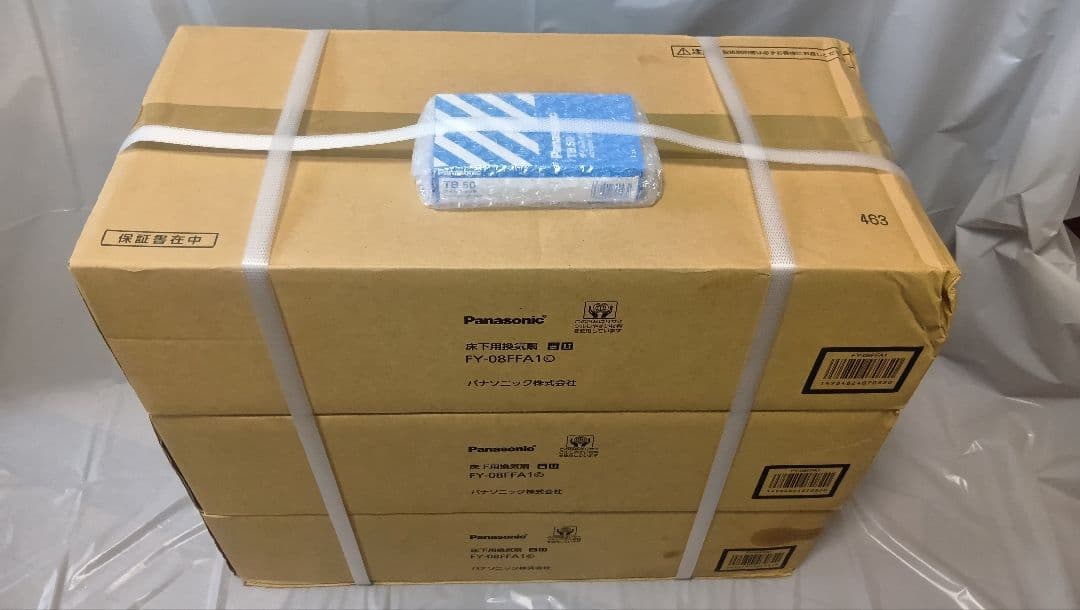 Panasonic 換気扇FY-08FFA1×3台 + タイムスイッチTB-50