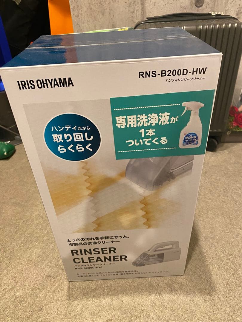 アイリスオーヤマ リンサークリーナー ハンディ コードレス布用車のシートも洗える
