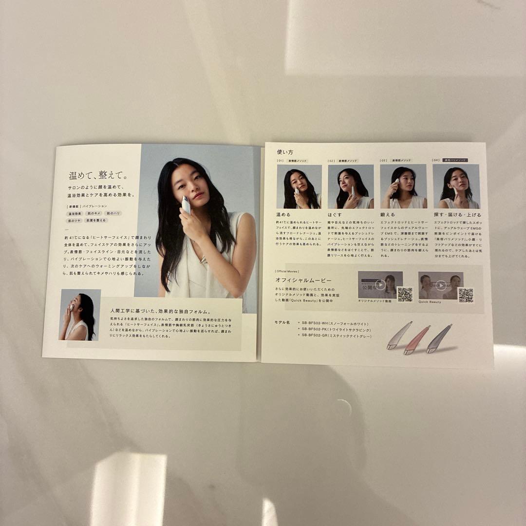 【新品未使用】STELLA Beauty Face Stick 2.0 グレー