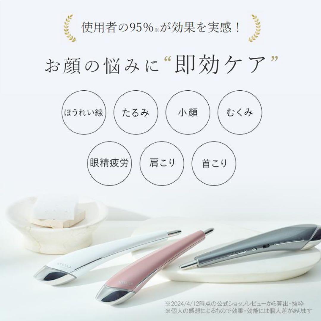 【新品未使用】STELLA Beauty Face Stick 2.0 グレー
