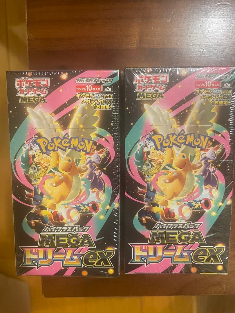 ポケモンカード MEGAドリームEX 2箱セット 【シュリンク付き】