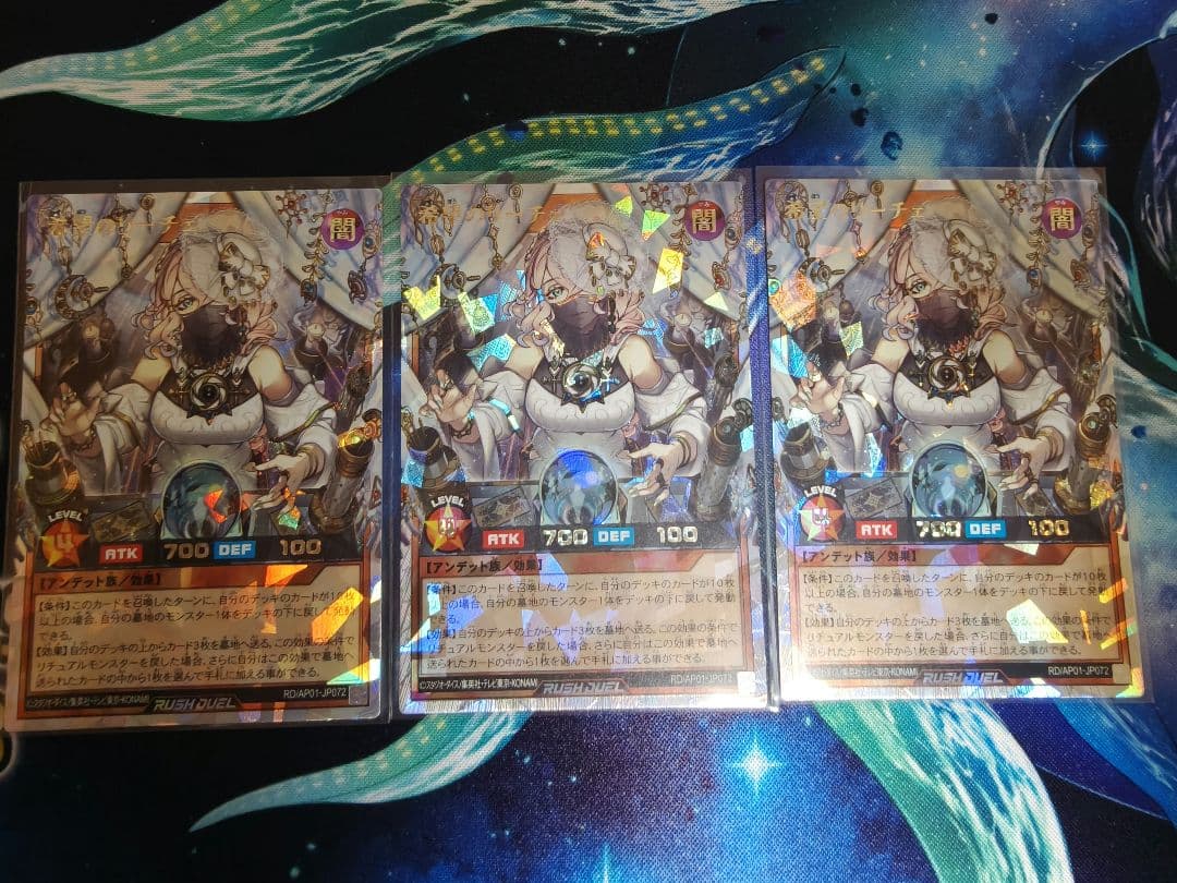 ラッシュデュエル　希望のリーチェ　3枚