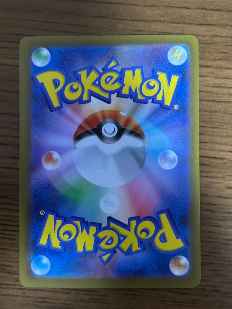 テラスタルフェス マスボブラッキー