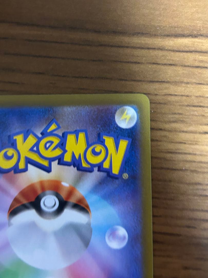 テラスタルフェス マスボブラッキー