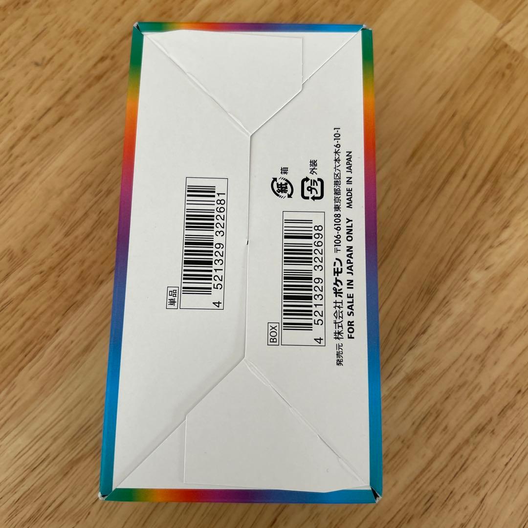 ポケモンカードゲーム VMAXクライマックス　シュリンク無し　9パック