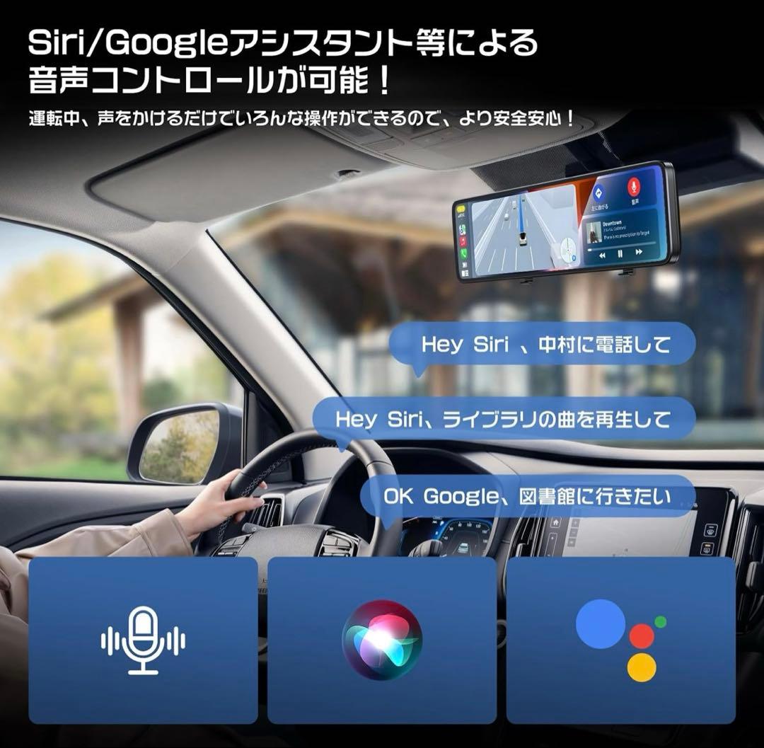 新品未使用 ドライブレコーダー CarPlay ミラー型　128GB