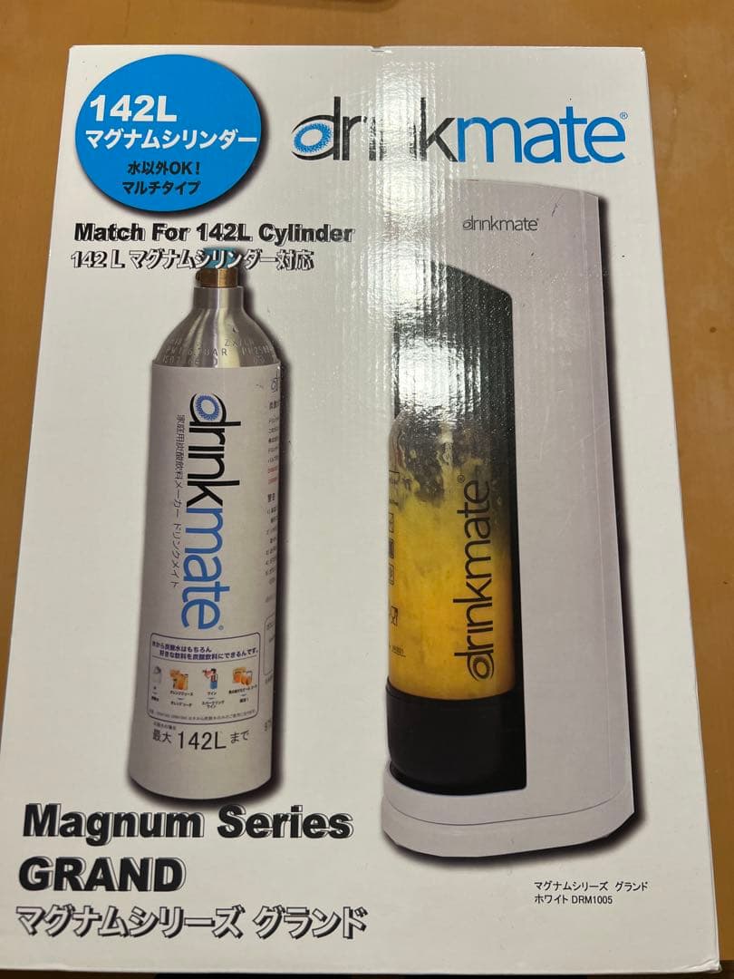 drinkmate Magnum Series GRAND 新品未開封