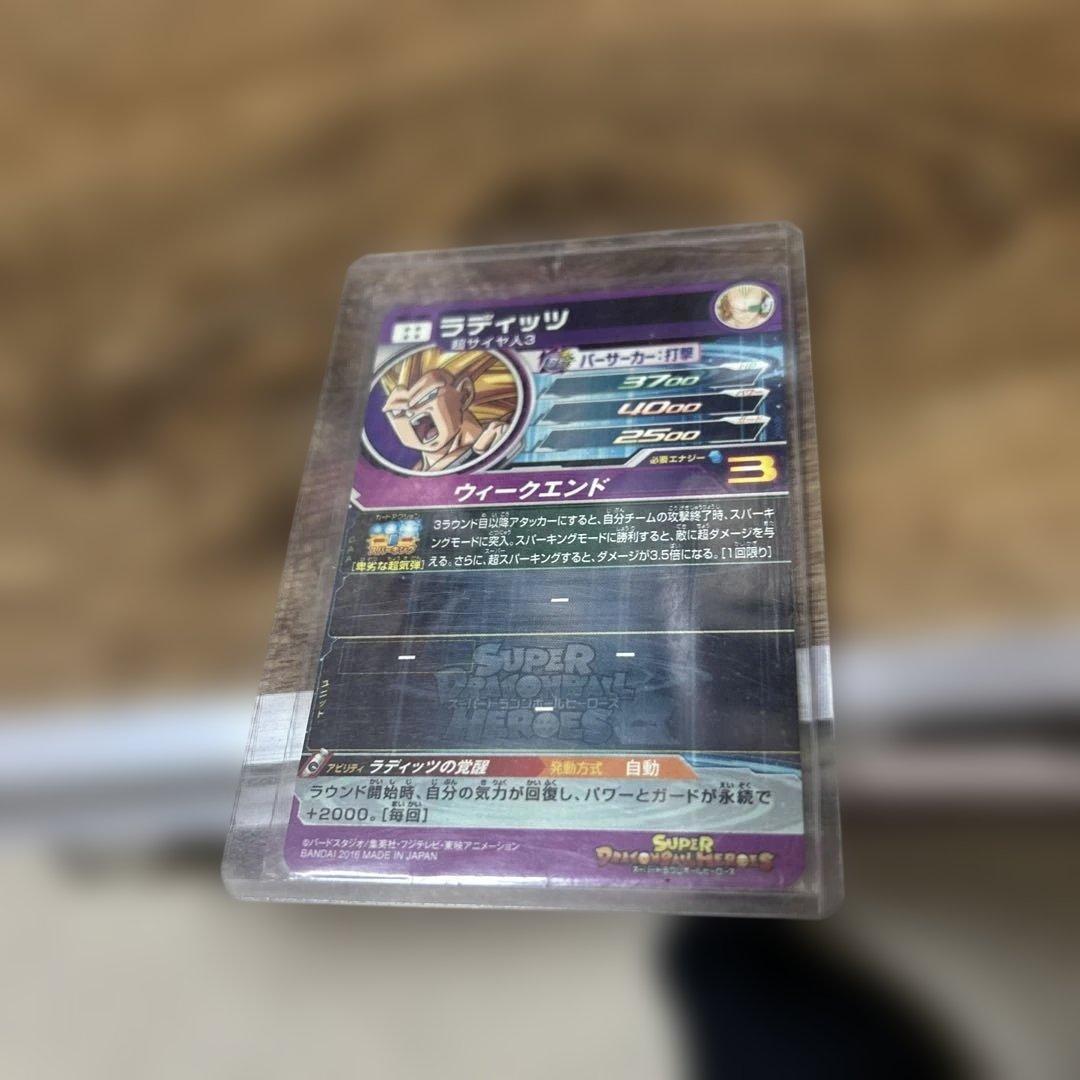 スーパードラゴンボールヒーローズ シークレット7枚セット、おまけ2枚