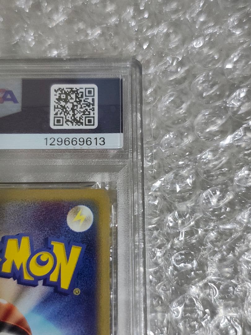 【PSA8】ニャース ● 1ED 029/128 カードe 第1弾基本拡張パック