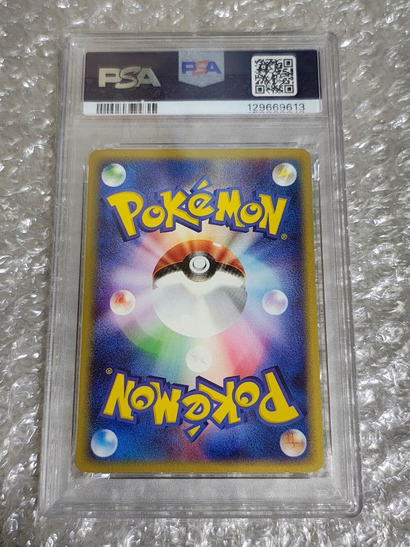 【PSA8】ニャース ● 1ED 029/128 カードe 第1弾基本拡張パック