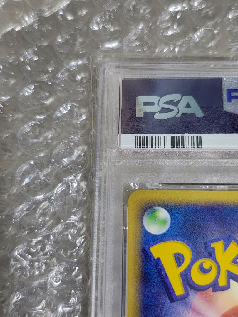 【PSA8】ニャース ● 1ED 029/128 カードe 第1弾基本拡張パック