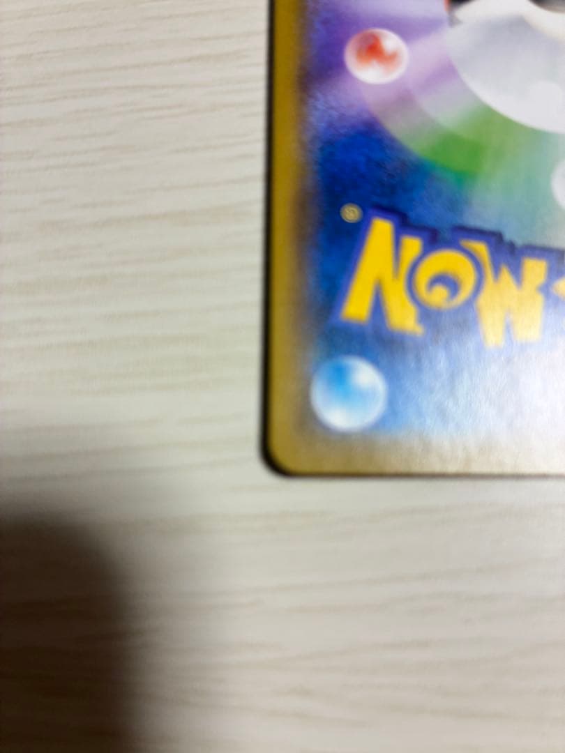 ピカチュウ CHR SM11b ドリームリーグ 054/049