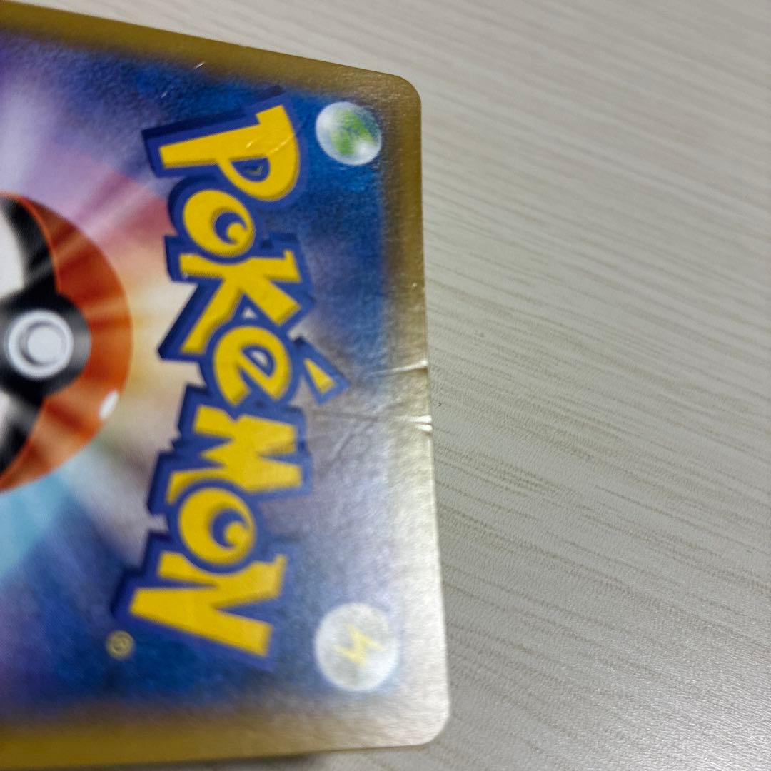 ピカチュウ CHR SM11b ドリームリーグ 054/049