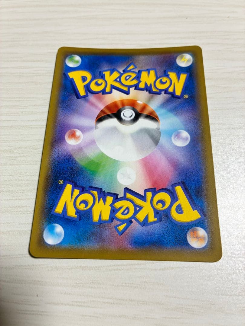 ピカチュウ CHR SM11b ドリームリーグ 054/049