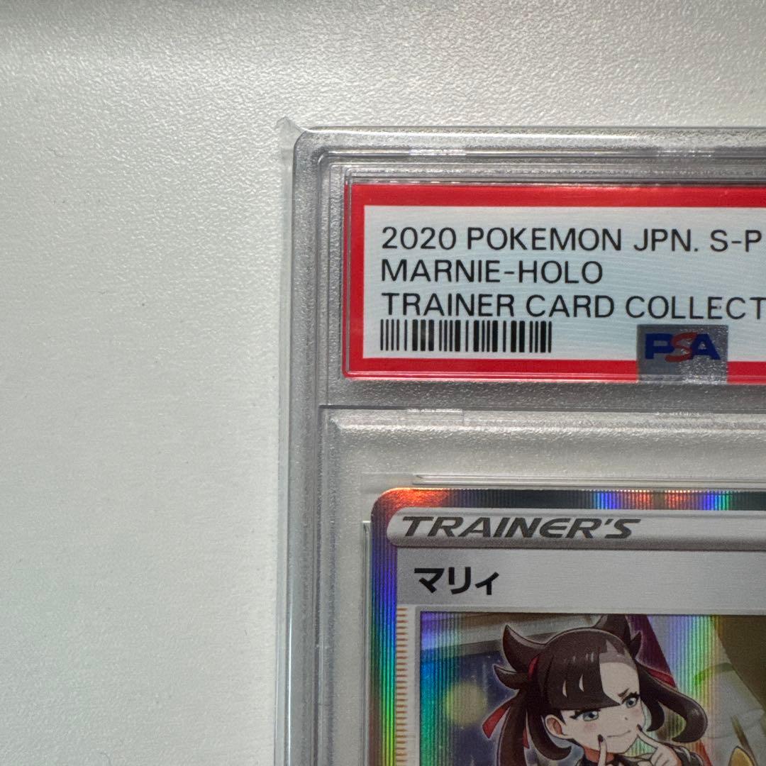 マリィの練習 プロモ 140/S-P PSA10