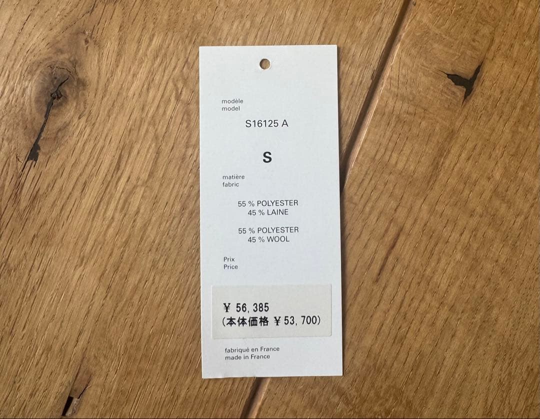 COMME des GARCONS SHIRT コムデギャルソンシャツ パンツ