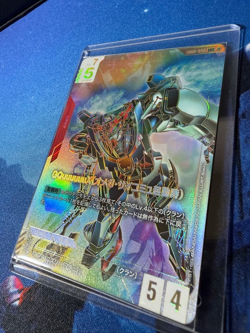 ガンダムカードゲーム　ジークアクスLR ++ リソースC ++2枚セット