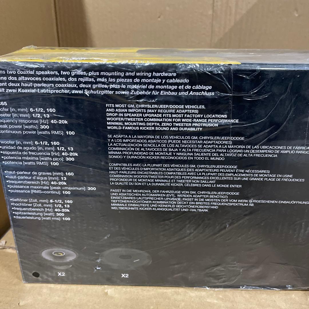 Kicker CSC65 6.5インチ コアキシャルカーオーディオスピーカー