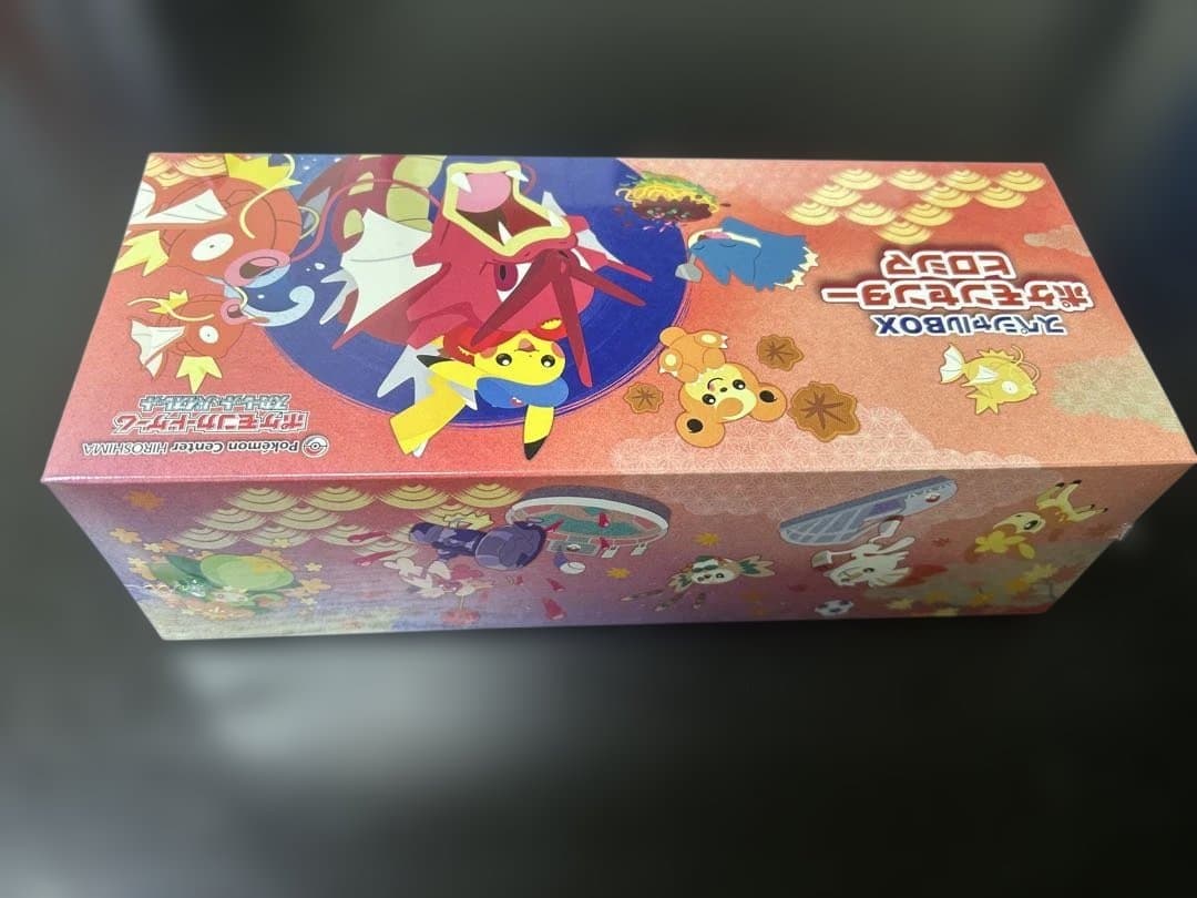 ポケモンカード　ポケモンセンター ヒロシマ スペシャルBOX　シュリンク付き