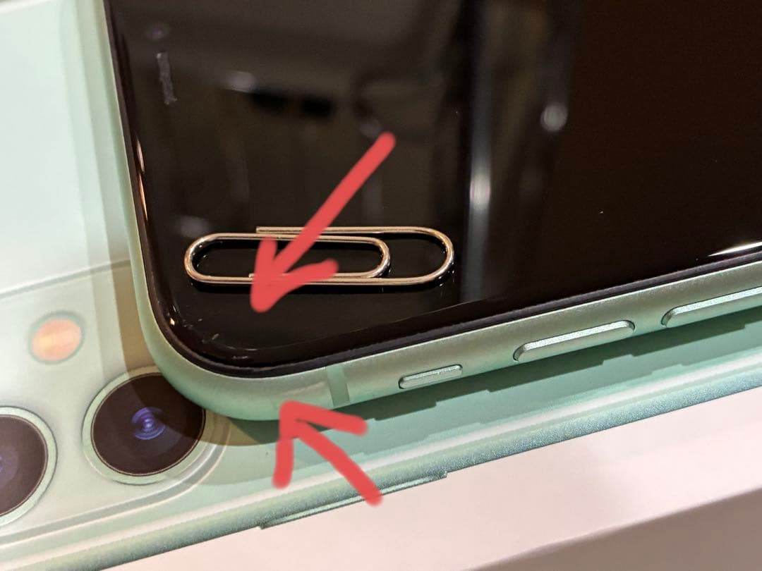 Apple iPhone 11 ミッドナイトグリーン 128GB本体