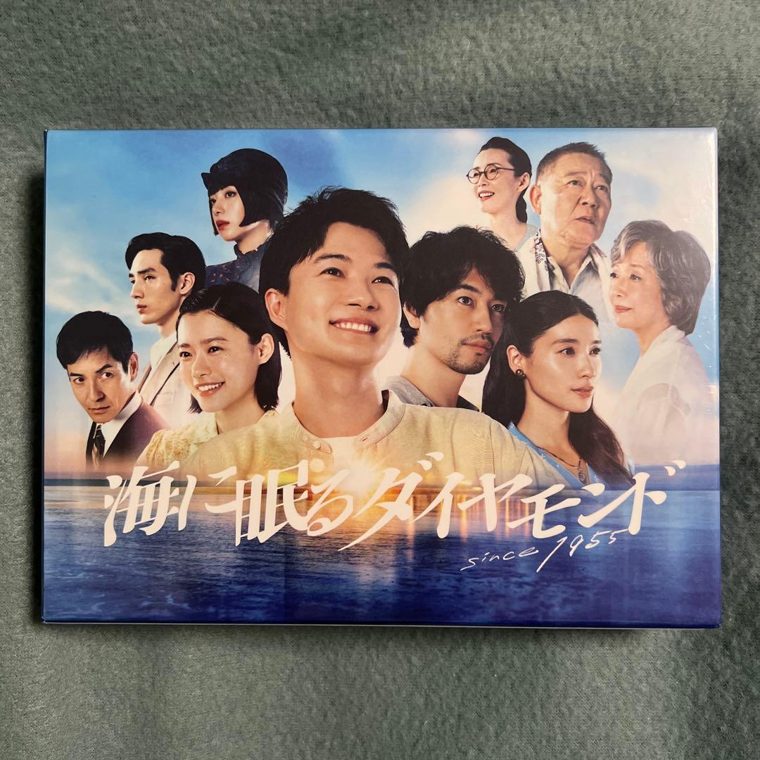 未開封新品　海に眠るダイヤモンド ディレクターズカット版 DVD-BOX 6枚組