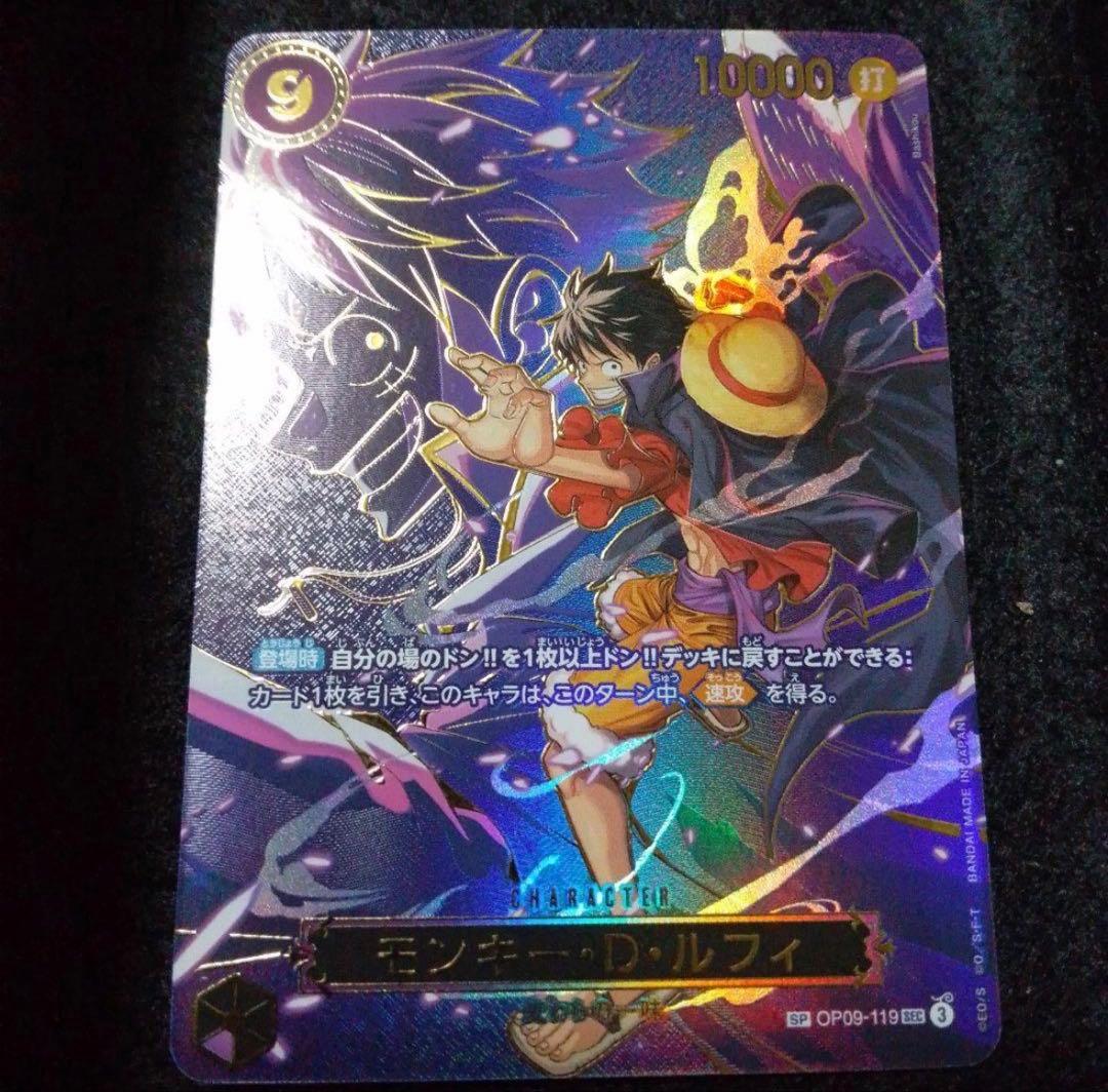 ONE PIECE モンキー・D・ルフィ SRカード SP