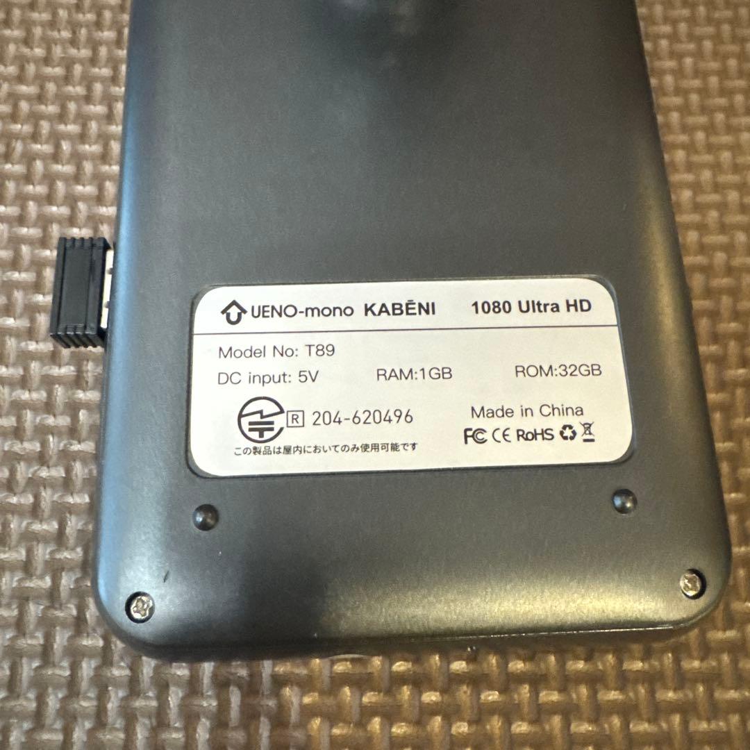 小型プロジェクター KABENI(カベーニ)