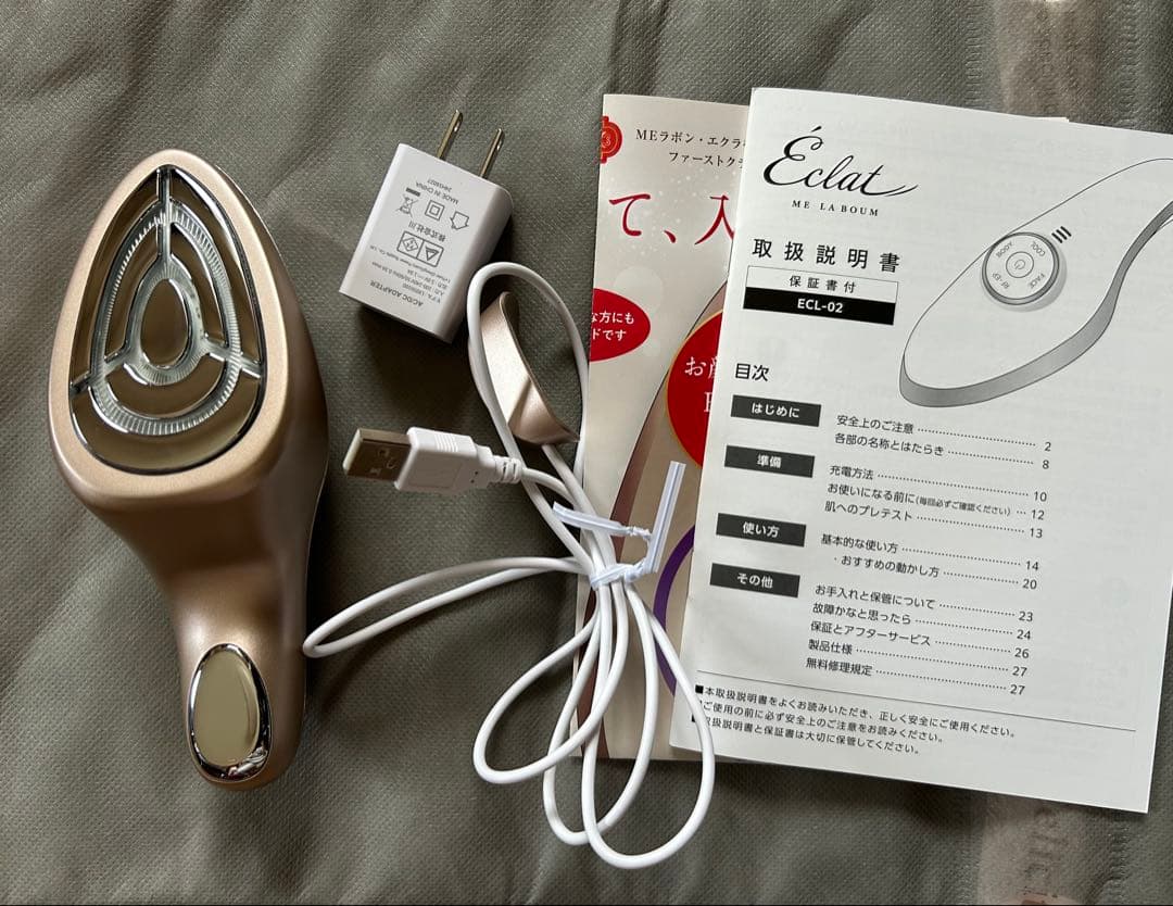 美品✨ IKKOプロデュース MEラボンエクラ 美顔器