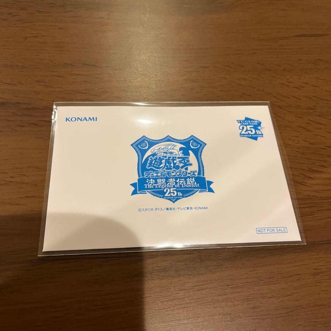 遊戯王 東京ドーム 決闘者伝説 青眼の白龍 ブルーアイズホワイトドラゴン