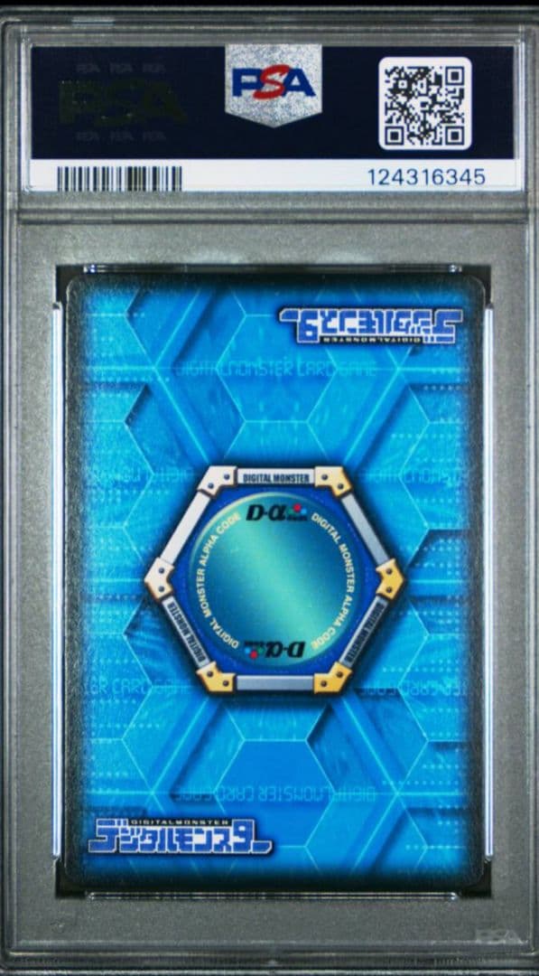 PSA psa 10 デジモンバトルターミナル デジモンカード ロゼモン