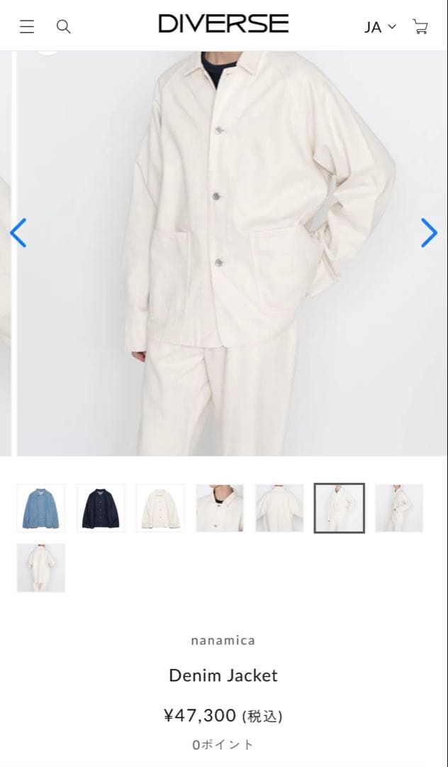 nanamica デニムジャケット Sサイズ