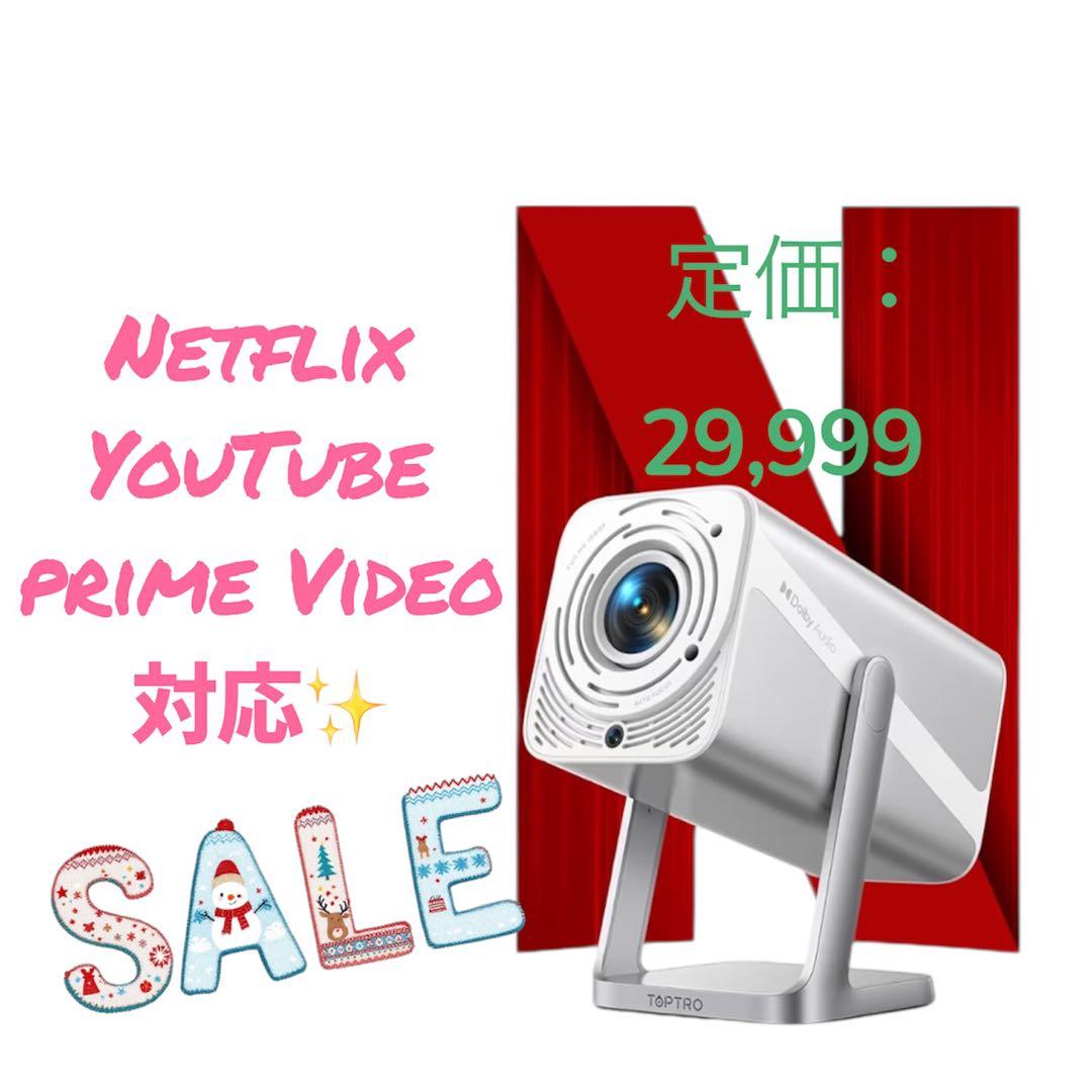 ✨プロジェクター✨家庭用 4K 天井投影 WIFI6 Bluetooth5.3