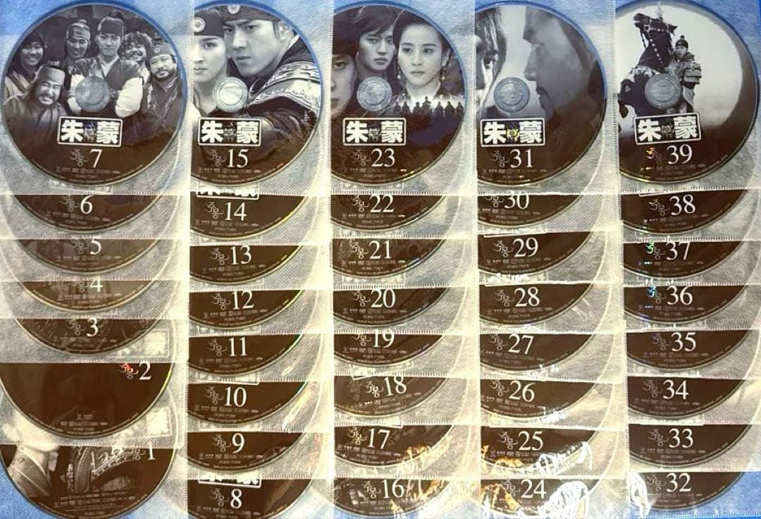 朱蒙 チュモン DVD全39巻