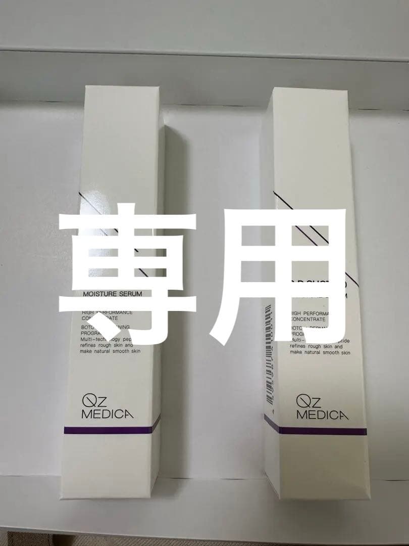 【2025.6購入】B.D SHOT100 BDショット100針美容液2本セット