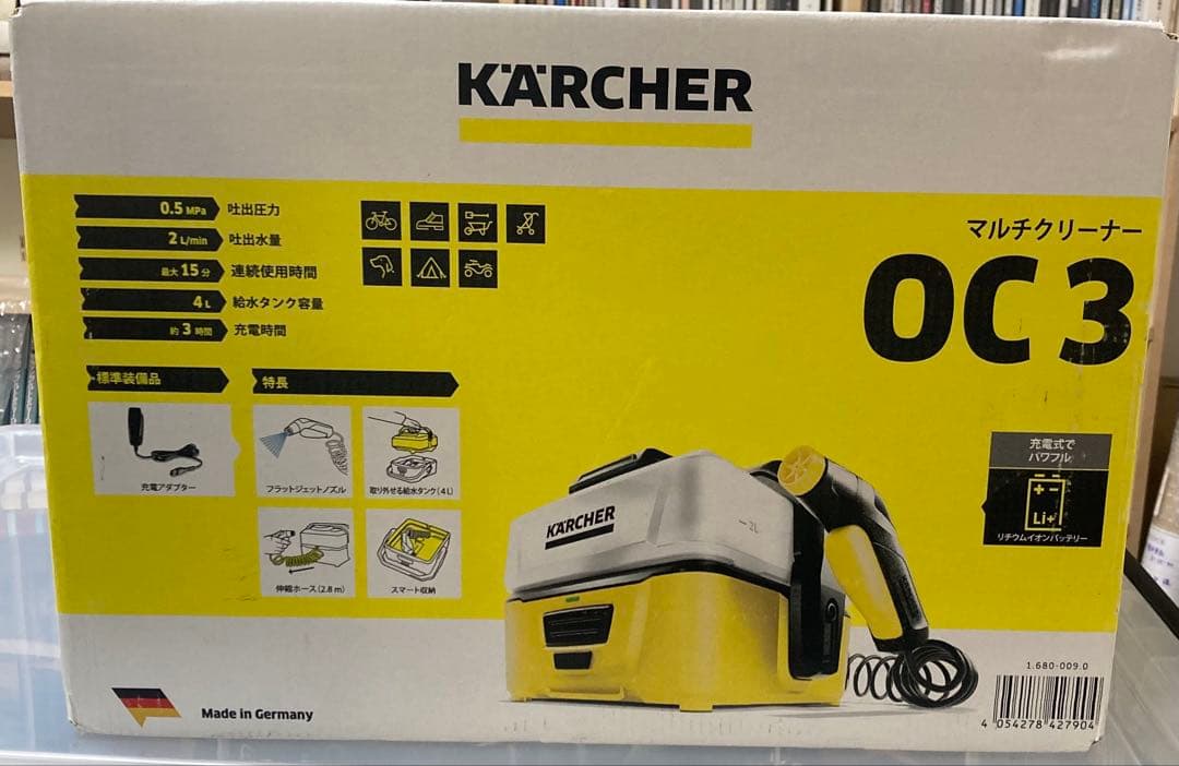 【新品 未使用】ケルヒャー　KÄRCHER OC3 マルチクリーナー