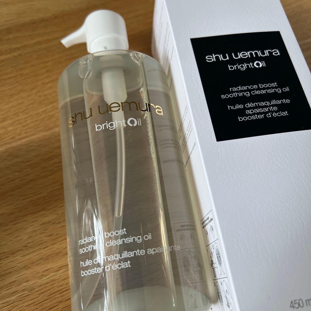 【正規品新品未使用】シュウウエムラ ブライトクレンジングオイル 450ml
