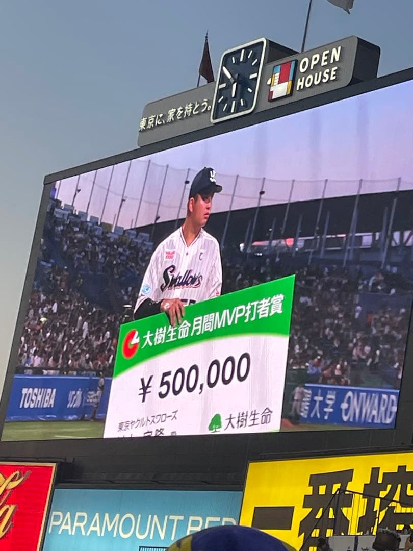 新品未開封 村上宗隆　ユニフォーム　ヤクルト　スワローズ　正規品　XLサイズ