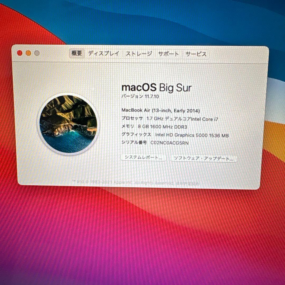 Apple MacBook シルバー 本体　2014 起動確認済み