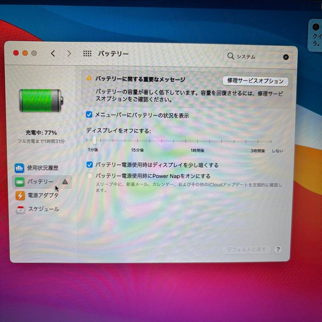 Apple MacBook シルバー 本体　2014 起動確認済み