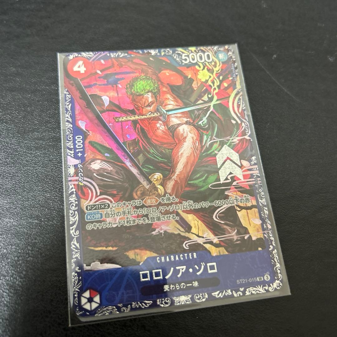 ワンピースカード ロロノア・ゾロ フラッグシップ ST21-015 ベスト8