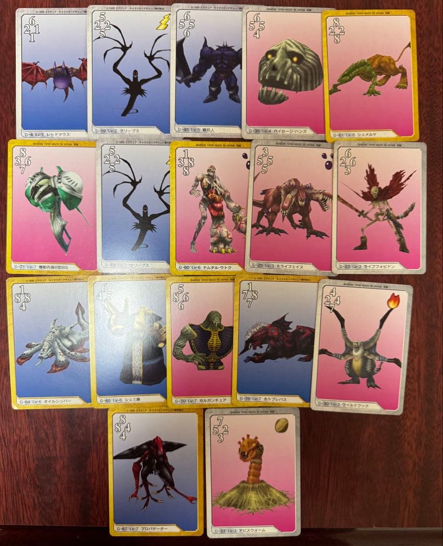 ダ*タ様 ファイナルファンタジーTCG ff8ファイナルファンタジー8カードバト