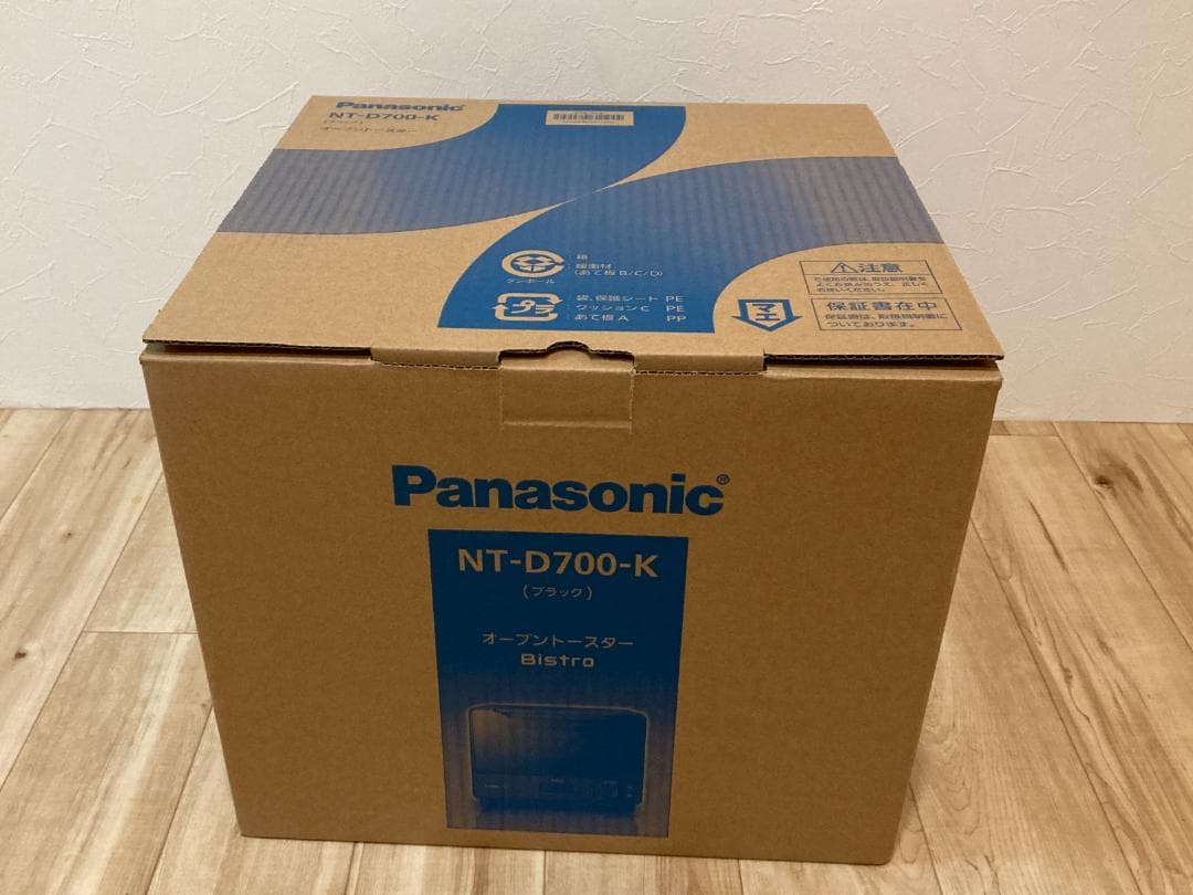 Panasonic NT-D700-K オーブントースター ブラック