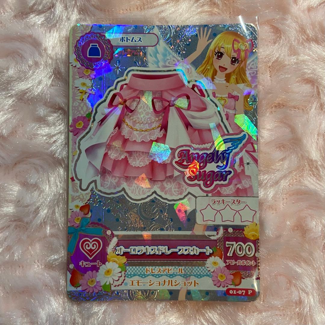 アイカツ オーロラキスコーデ Angely Sugar 星宮いちご