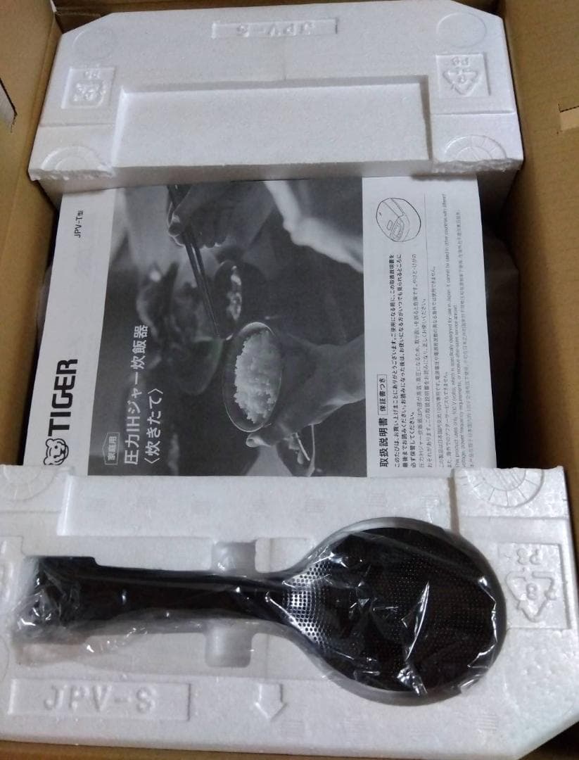 未使用新品★3年保証 TIGER圧力IHジャー 炊きたて JPV-T100-KV