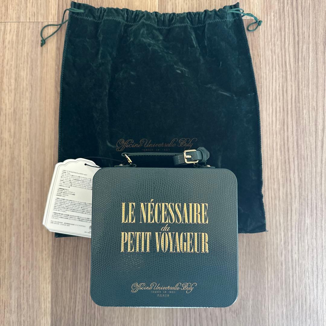 ビュリーリトルトラベラーズビュー ティキット