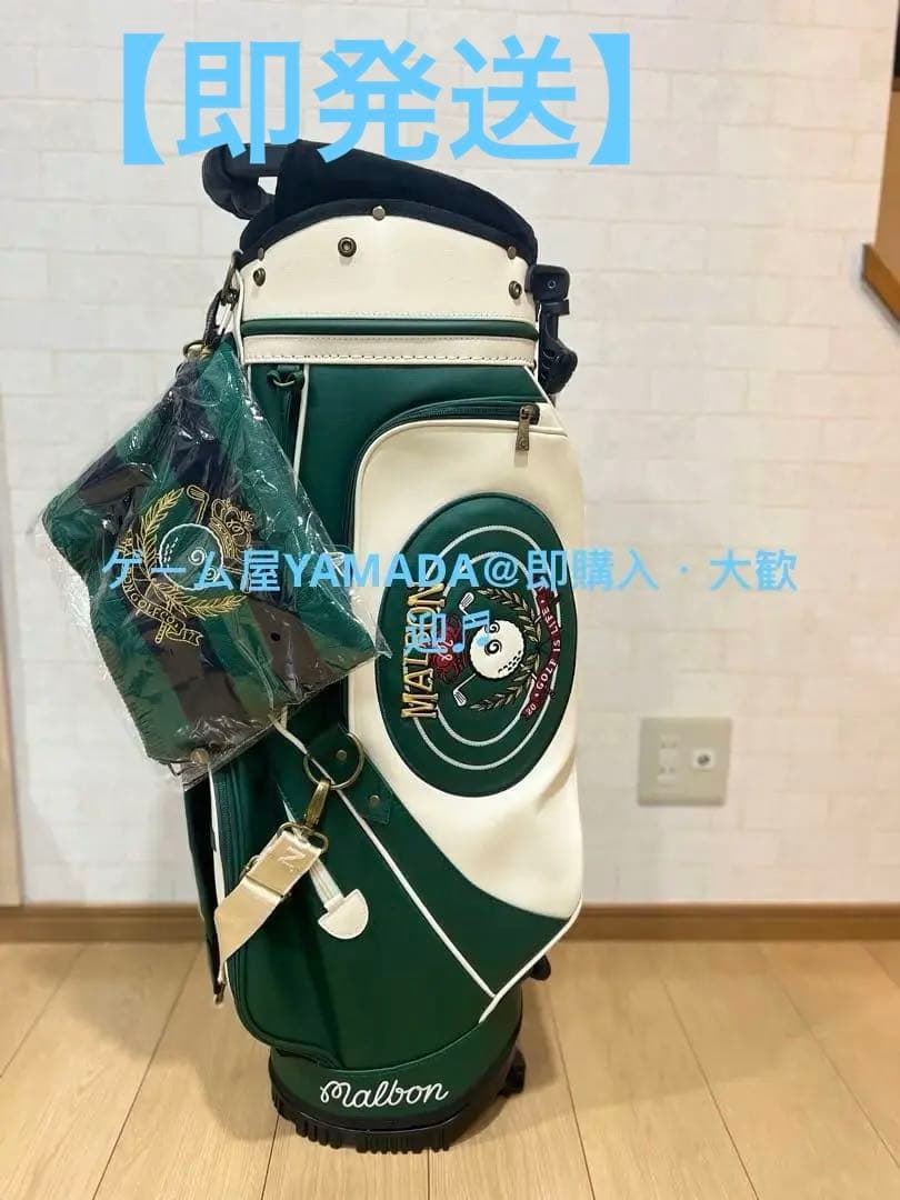 【即発送】 Malbonマルボンゴルフ キャディバッグ スタンドバッグスタンド式