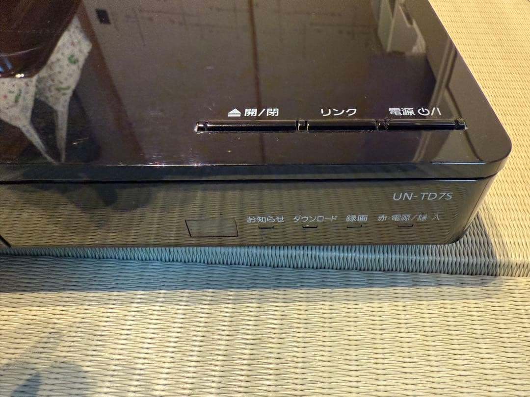 ポータブルテレビ UN-TD7S ホワイト
